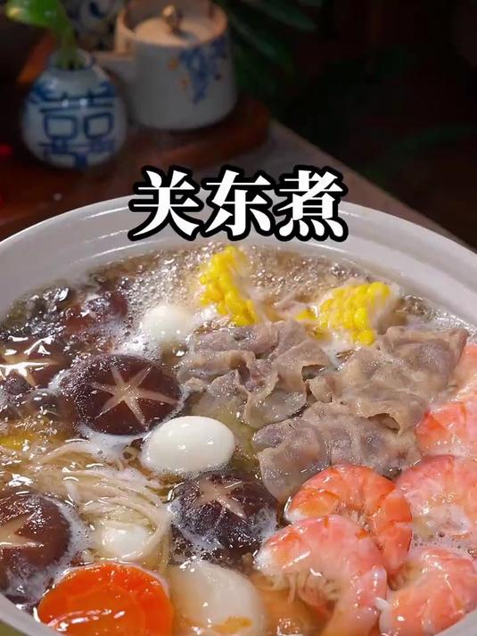 只要你会烧开水，就会做这个懒人版关东煮