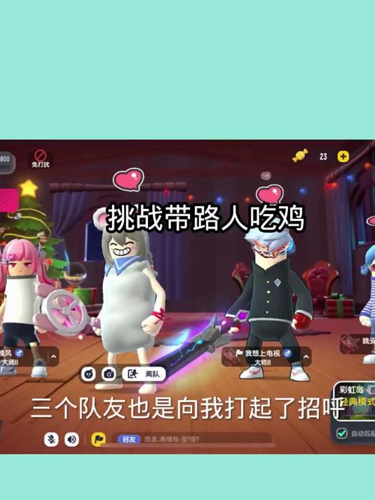 香肠派对