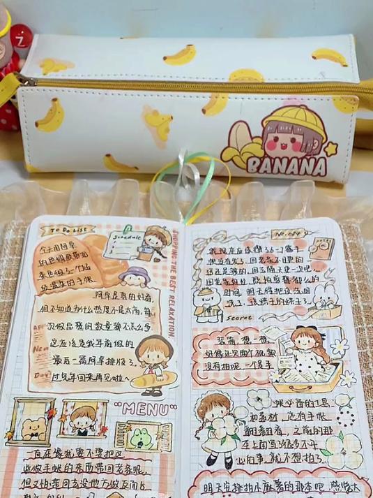 声控手帐｜卓大王色调胶带奶茶色系排版～