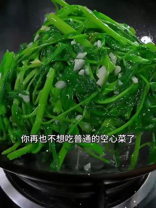 抗逆强空心菜种,新手也能种出好菜