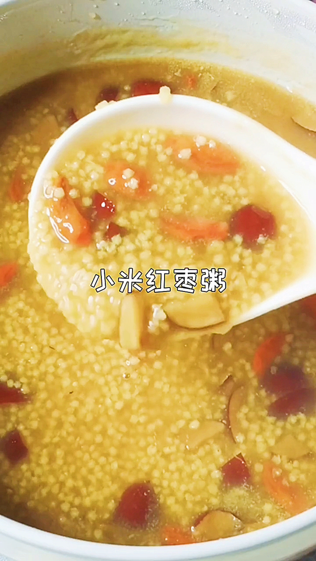 小米红枣粥,全家老少都可以吃!