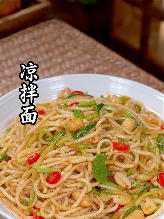 天气炎热这道凉拌面的做法你可要收藏好