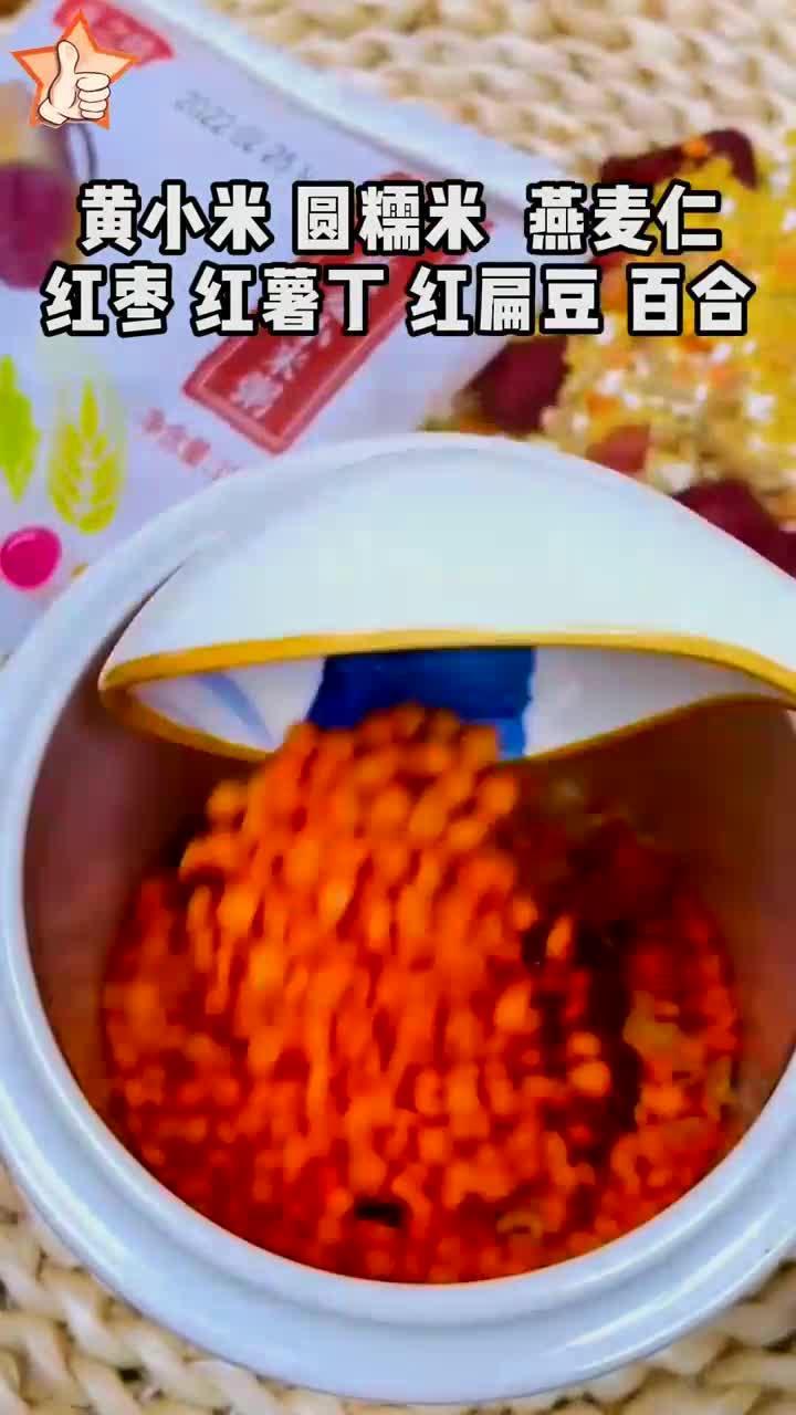 家里有老人孩子的一定要学会这个粥