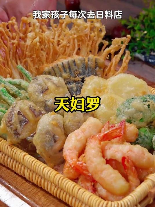 正宗天妇罗粉 炸虾裹粉日式酥脆嫩炸虾粉荤素皆可炸