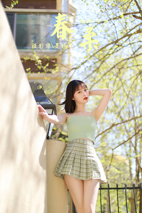 图片[43]-[YALAYI雅拉伊] 2022.04.23 NO.918 京京《春柔》[40+1P655M]-六色网