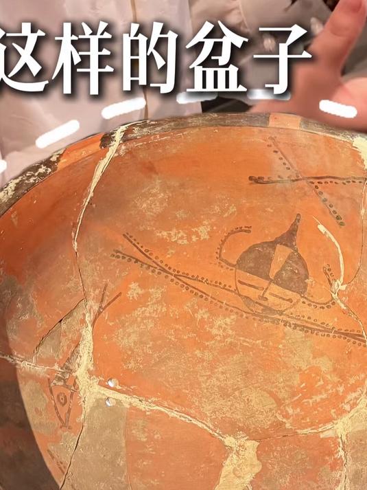 新石器时期 人面鱼纹彩陶盆 #陕历博#