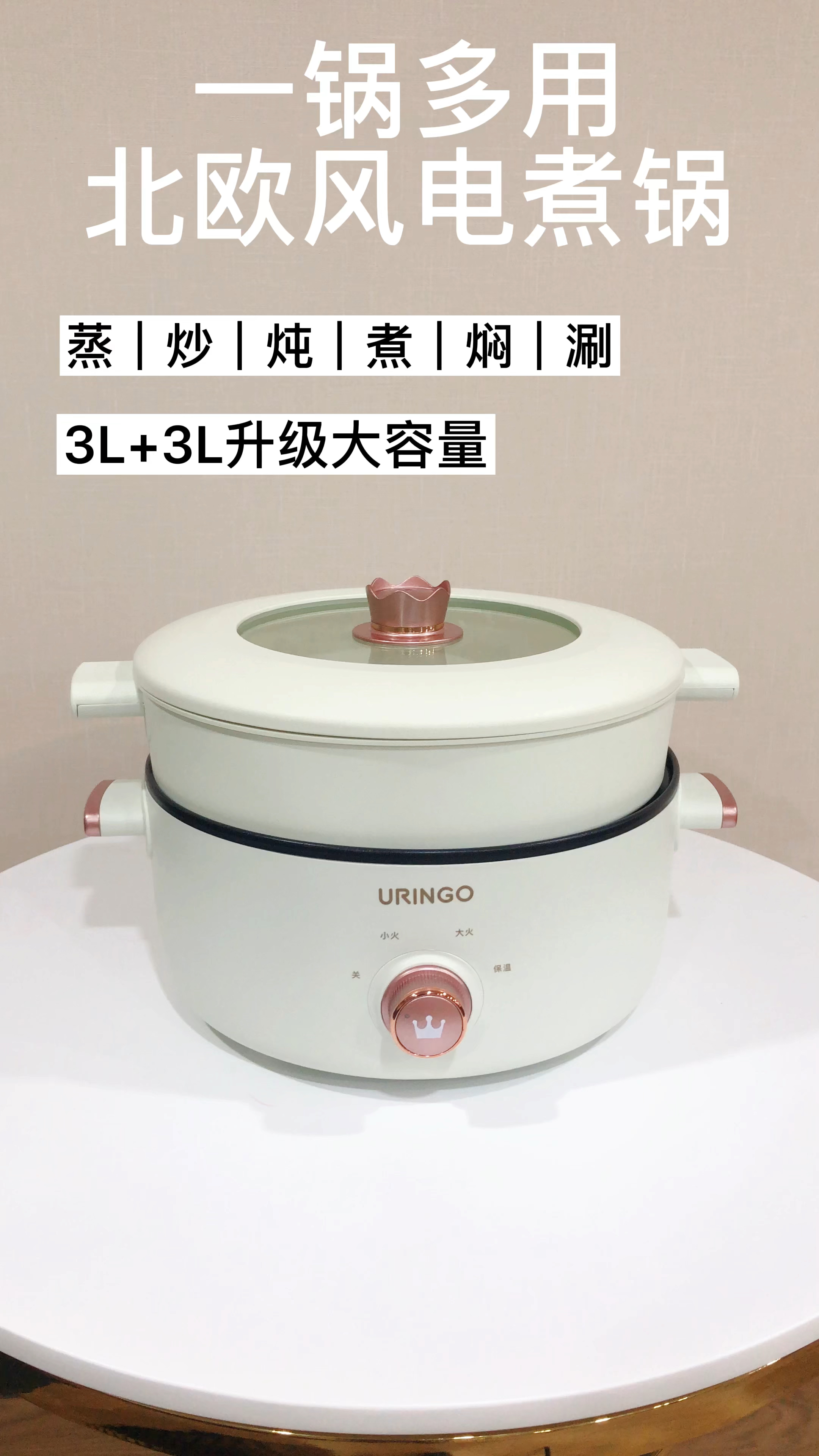 这锅真的挺不错的,煮汤圆、面条、蒸玉米都是棒棒哒!好吃