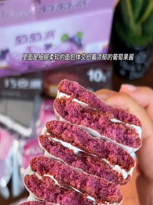 啊啊啊啊葡萄脑袋巨爱这个脆皮巧克力派!绵软的蛋糕一口多层口感