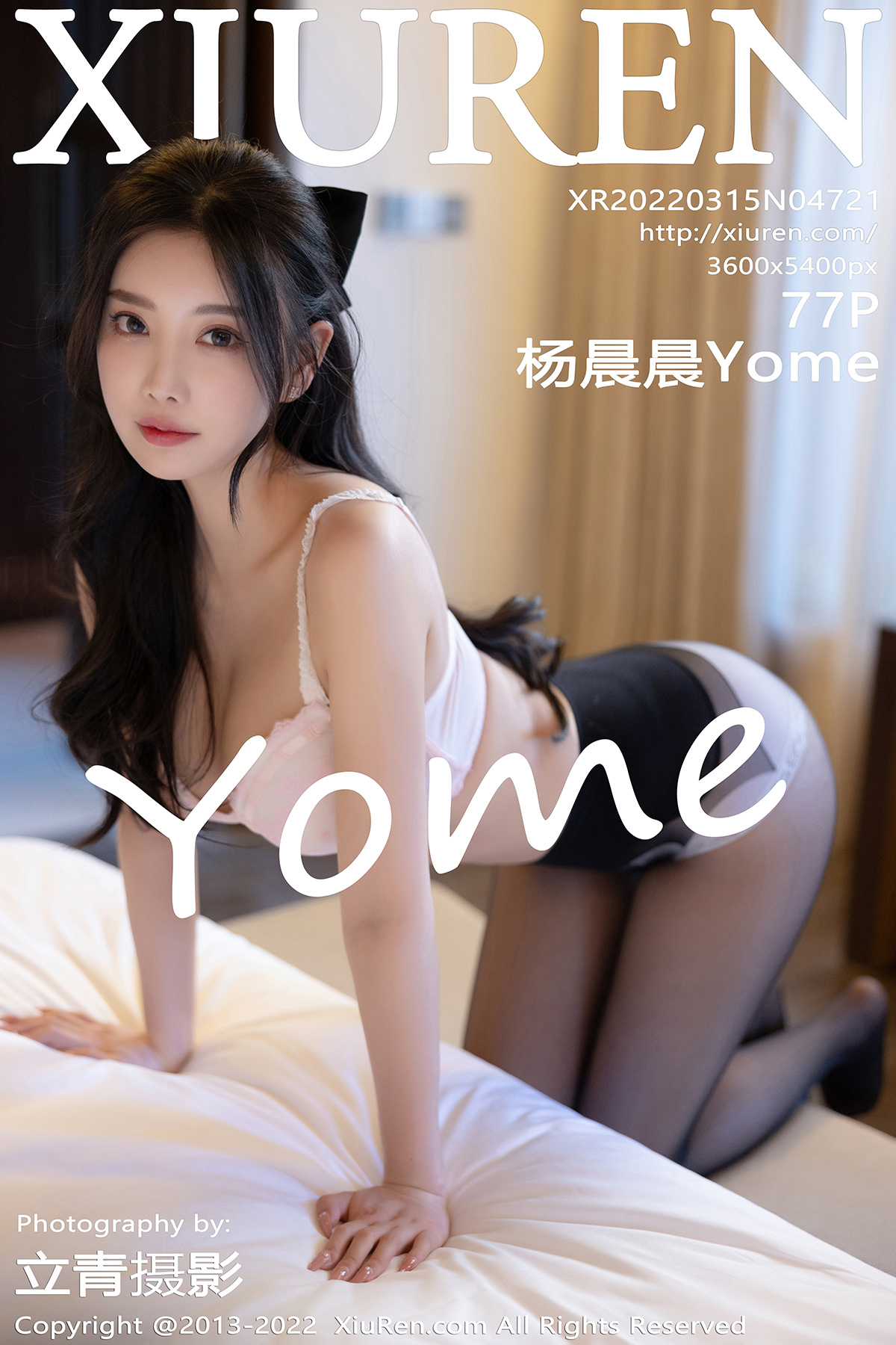 [XIUREN秀人网] 2022.03.15 NO.4721 杨晨晨[77+1P292M]-六色网