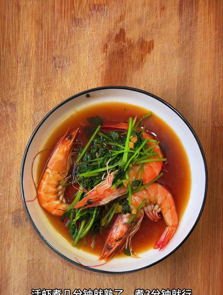 活虾煮几分钟就熟了，煮3分钟就行