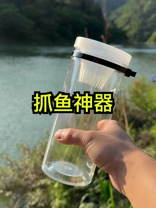 居然还有抓鱼神器,轻轻松松抓大鱼
