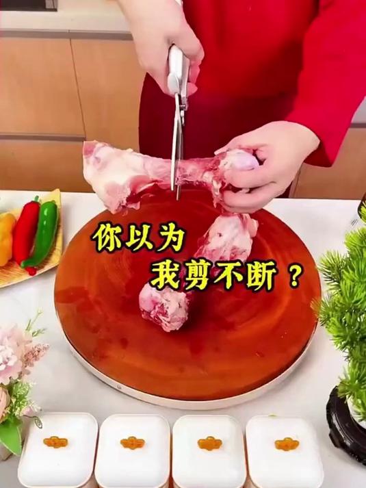 省力杠杆结构,老人剪鸡腿骨不费劲,全家适用超贴心