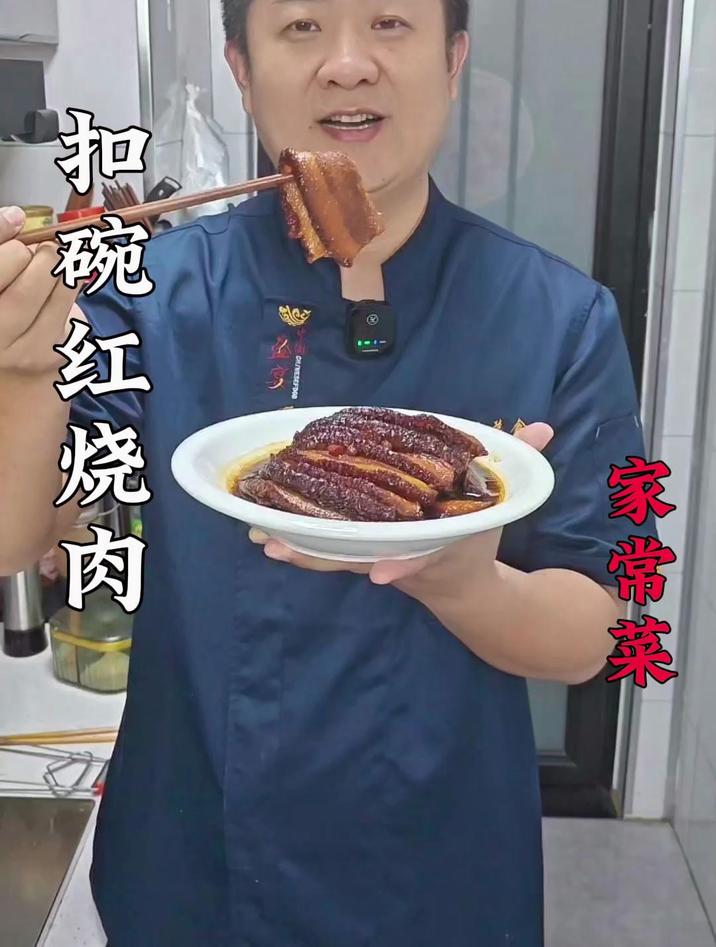 红烧肉最简单的方法，软烂入味学会了全家人都喜欢，收藏起试试吧
