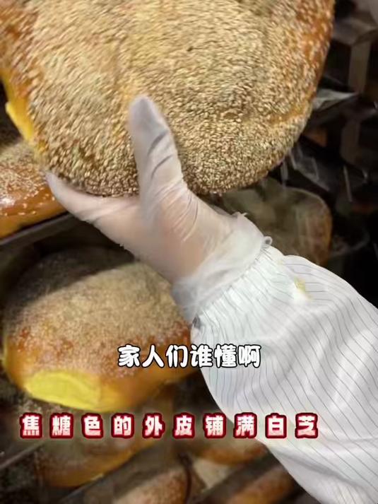 南瓜手撕面包便宜卖了