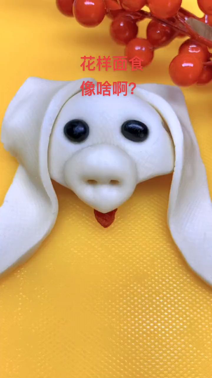 花样面食猪的做法
