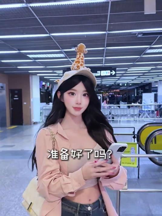 漂亮女人 不发脾气只发财～小妈感 暴富 女人味