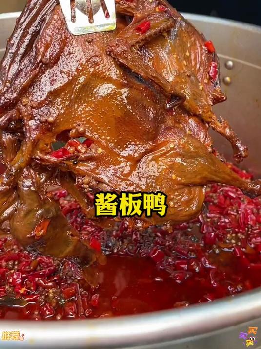 这个湖南特产酱板鸭麻麻辣辣!一口气吃了半只有吃过的吗