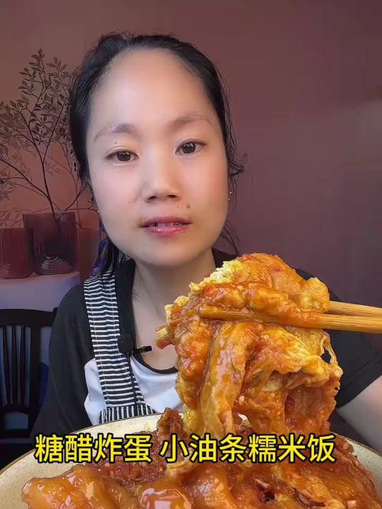 糖醋炸蛋小油条糯米饭酸甜口这滋味好浓郁