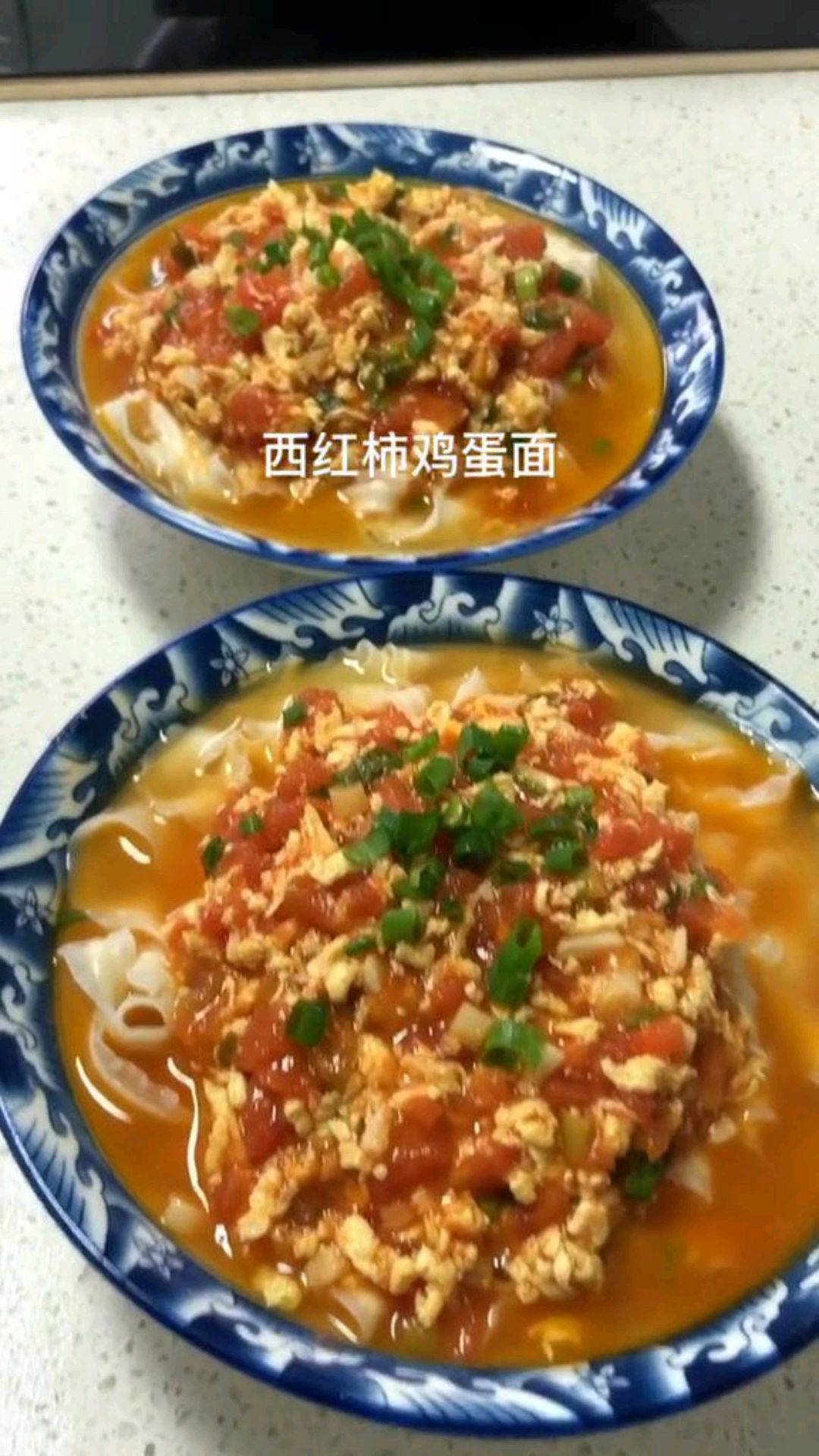 今日来份西红柿鸡蛋面,简单又美味