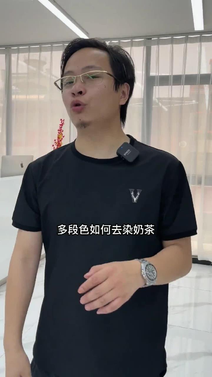 奶茶棕染发教程,当顾客不愿意再次褪色时,可以做自然过渡色