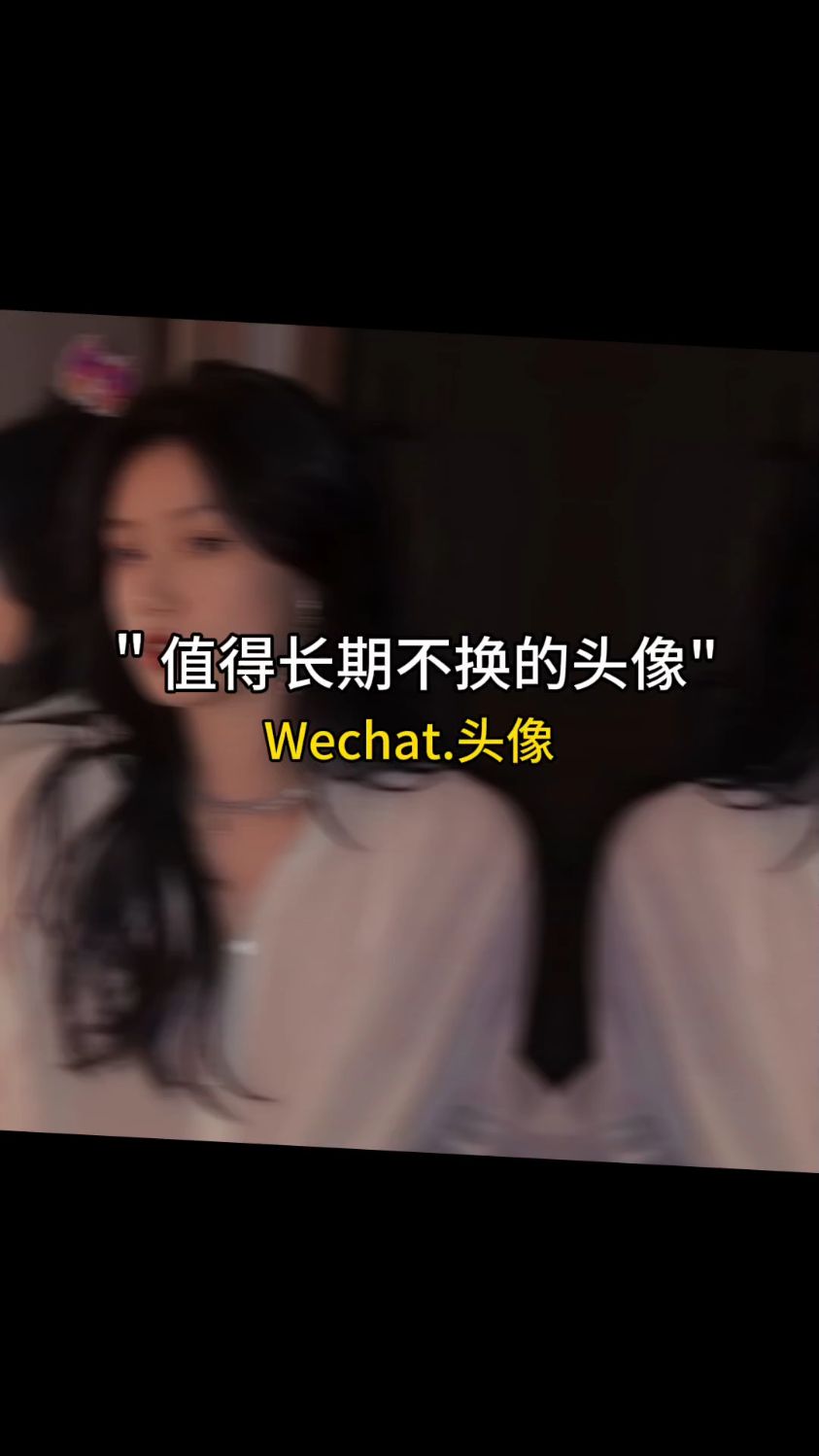 女生头像ins温柔感
