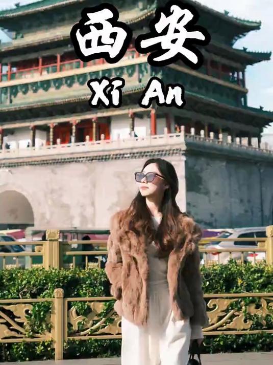 和朋友去西安5日游纯玩价格表,几月份去西安游最好?西安旅游攻略