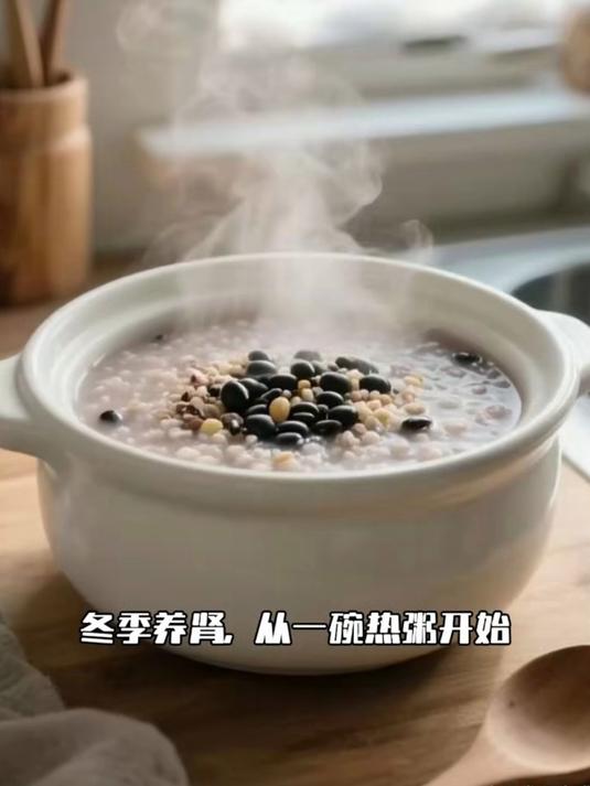 冬季养肾:黑色食材,煮粥煲汤都是宝