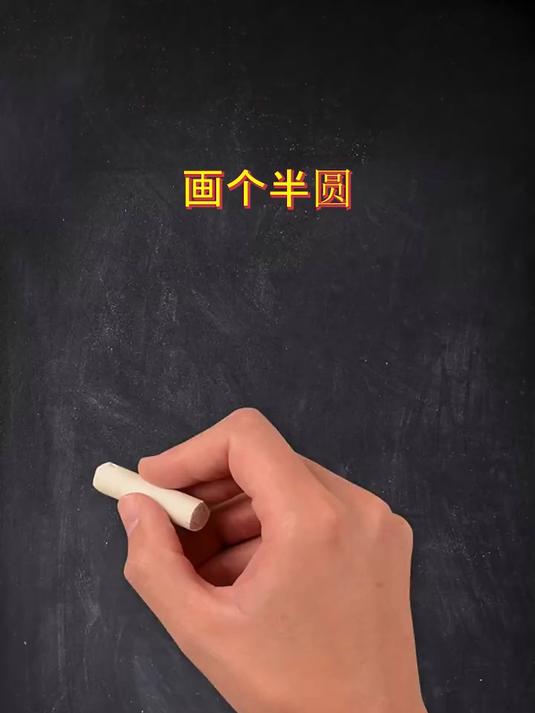 简单几步画小鸡#简笔画