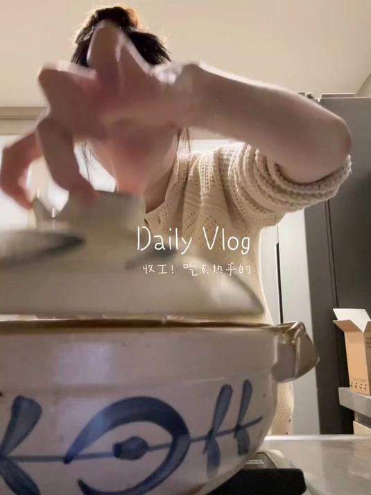 Vlog收工!天冷了就想吃锅辣牛肉泡菜汤