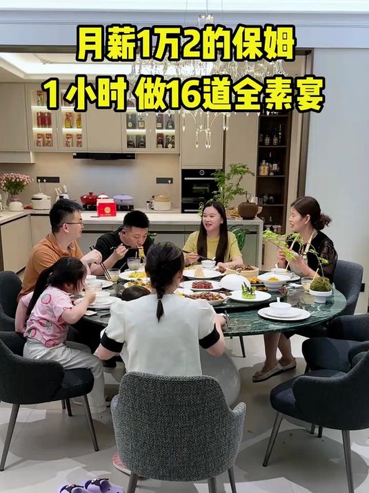我家保姆刘阿姨安排做了16道全素宴,而且鲍鱼肉海鲜都有
