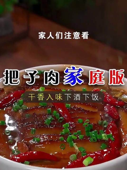 五花肉买回来,你就像我这样上锅蒸一蒸