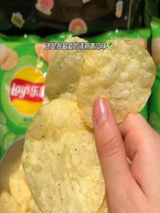 不愧是乐事!谁懂这一口黄瓜薯片的含金量啊!现在这价就到手12包