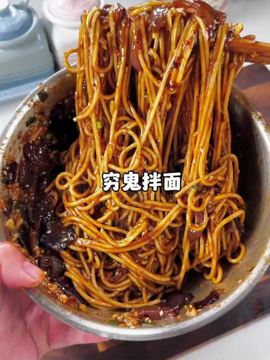 挑战300块钱吃一个月第十九天,今天花费2块3做穷鬼拌面!