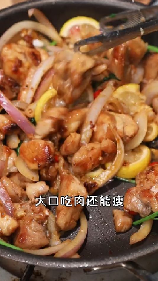 清新柠檬干炒鸡