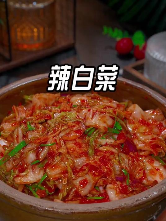 年夜饭像我这样做一个冬天里很火的白菜做法