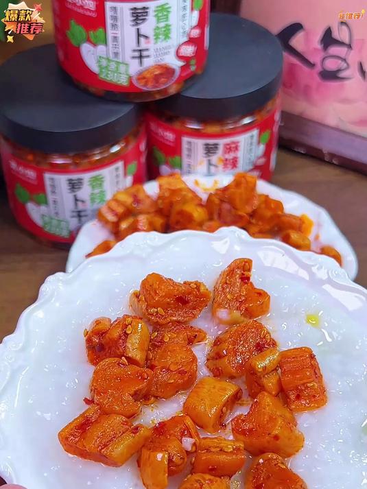 嘎巴脆麻辣萝卜干真是清脆爽口又开胃