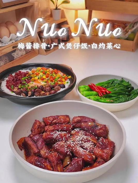 下班后有一顿热气腾腾的饭菜