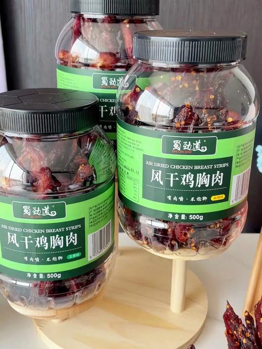 双 11 好物!蜀劲道风干鸡肉干,手撕即食,代餐解馋超香!