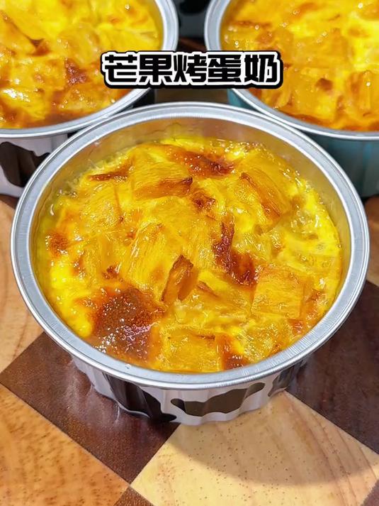 家里吃不完的芒果不要丢了,试试这个芒果的神仙吃法