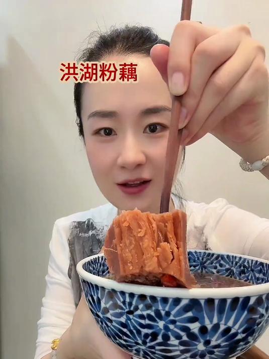 洪湖粉藕，炖汤真的好好喝