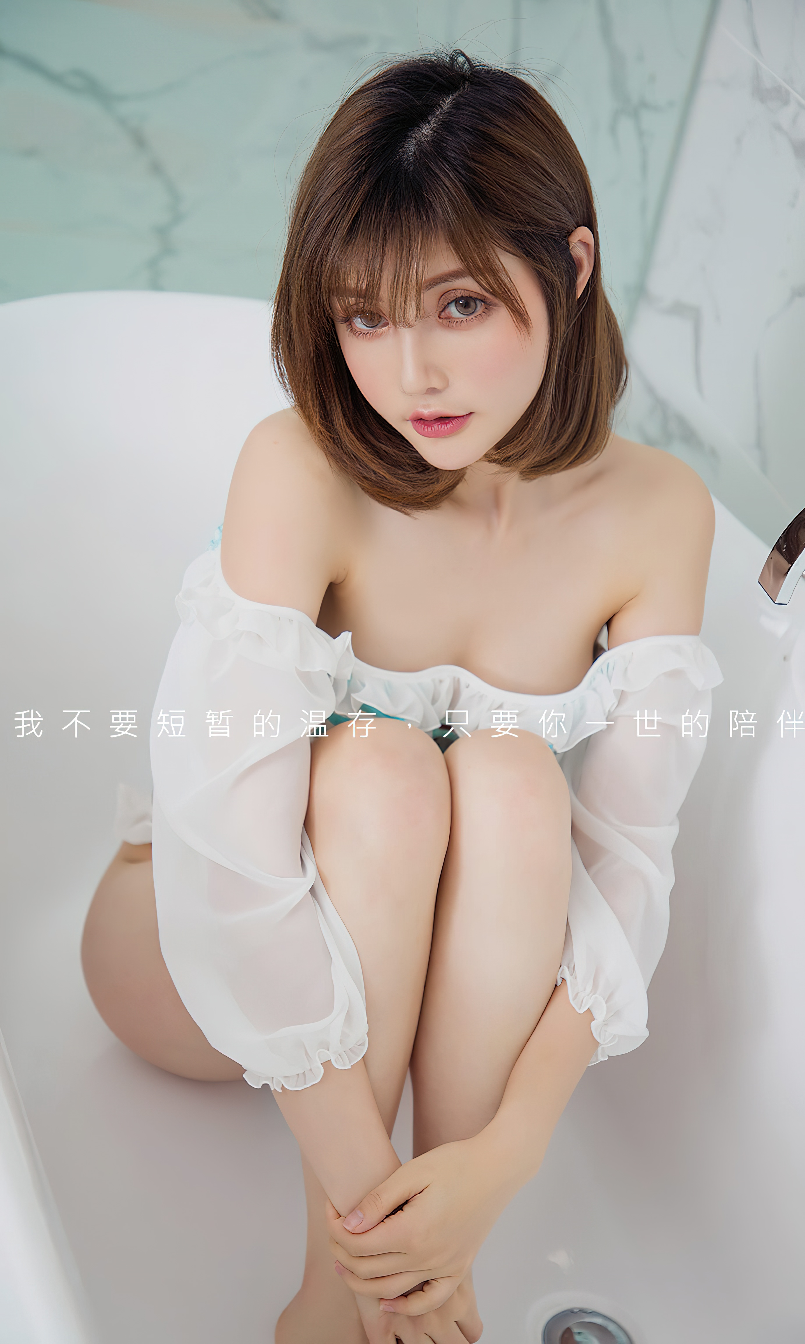 图片[4]-[Ugirls爱尤物] No.2450 奶茶Emily-六色网