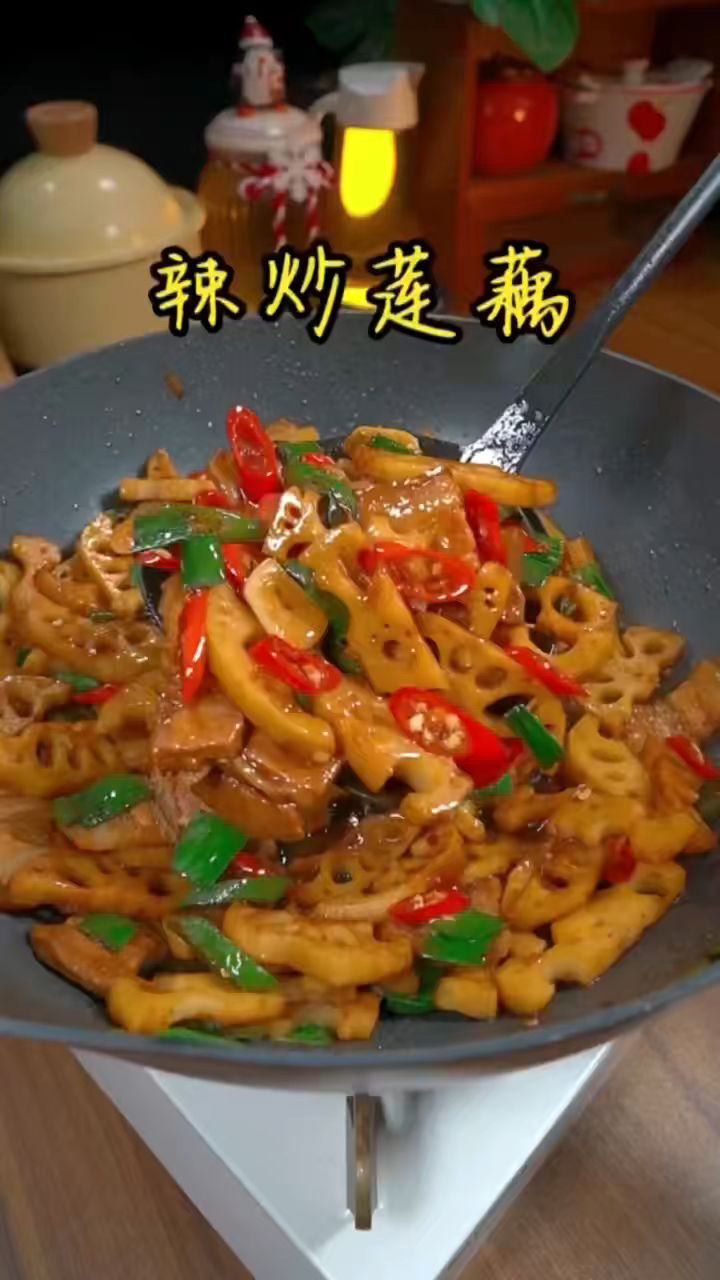 这是我吃过莲藕最好吃的做法,清脆又下饭#美食#家常菜#辣炒藕片#自制美食#美食分享