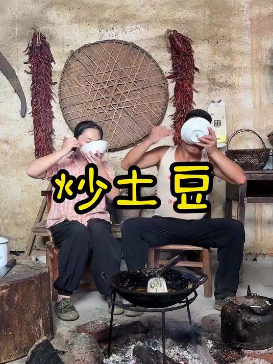 今天做一道简单的家常菜炒土豆，给我心爱滴老婆吃