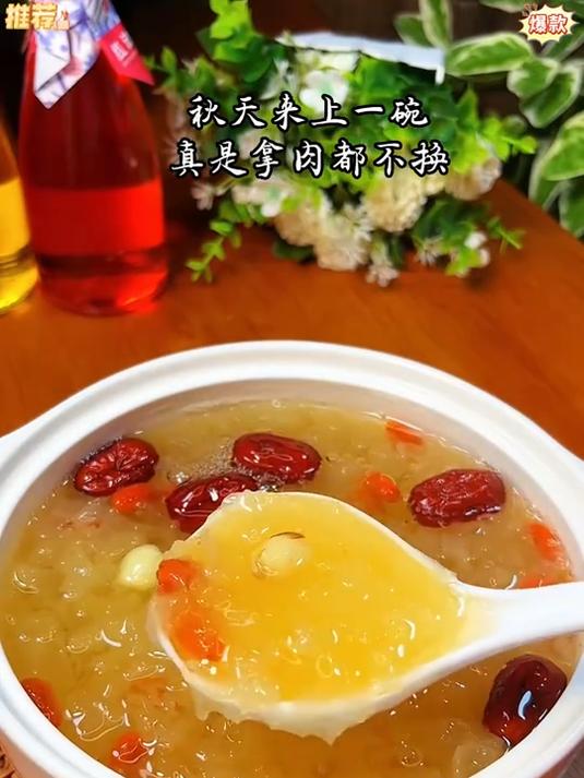 秋冬季节比较干记得多给家人煮上这碗莲子银耳汤喝