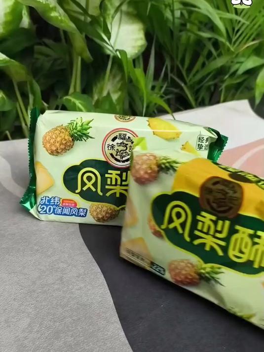 徐福记夹心凤梨酥零食糕点