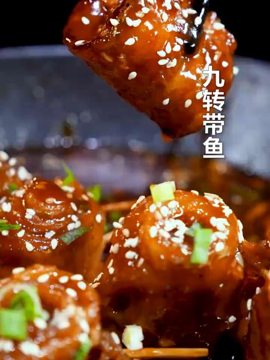 周末假期在家教大家带鱼怎么做才能好吃呢?试试这个九转带鱼吧!
