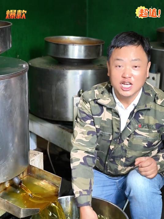 浓香菜籽油纯香浓郁油色清亮家用厨房烹饪食用油