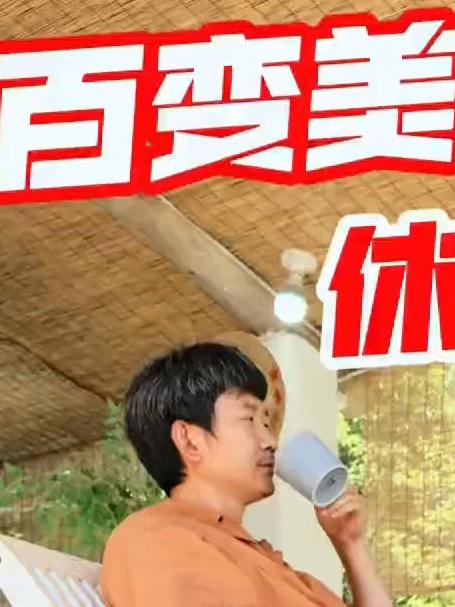 做了个百变美人鱼椅,可以变换各种造型,还能解锁各种星座形象