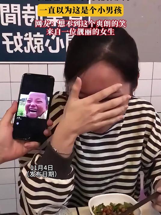 “表情包”里的小女孩长大了,一直以为这是个小男孩