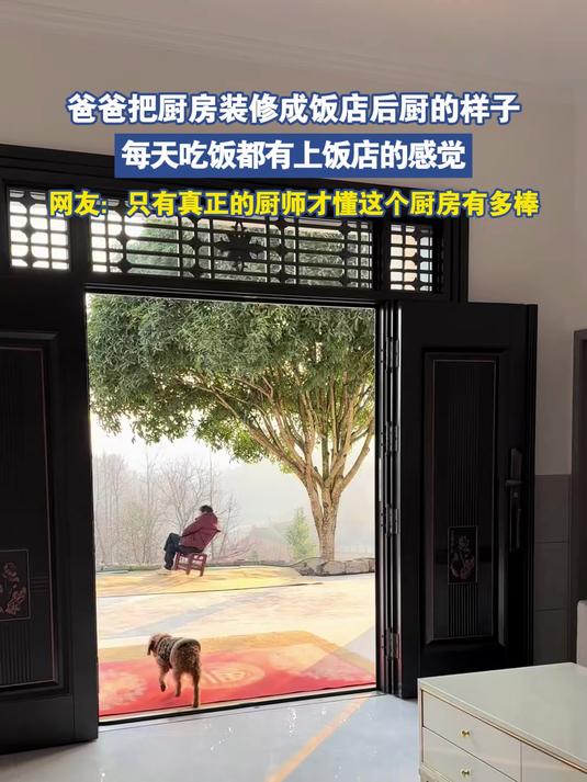 爸爸把厨房装修成饭店后厨的样子,每天吃饭都有上饭店的感觉
